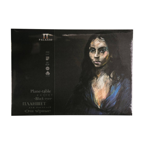 Blok na pastel A3 160g/m² 40% bavlna 18 listů černé papíry Black eyes Palazzo