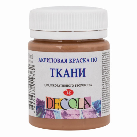 Barva na textil Coffee Decola 50 ml