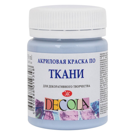 Barva na textil Royal blue Decola 50 ml