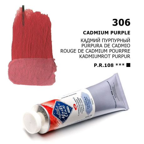 Tempera mistrovská Kadmium purpurové 46 ml Nevskaya Palitra