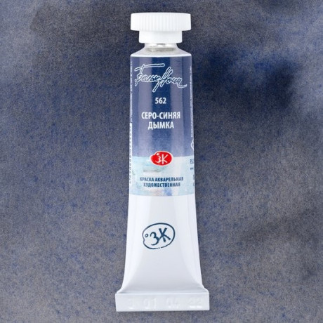 Akvarelová barva Grey blue mist 562 White Nights Nevskaya Palitra 10 ml