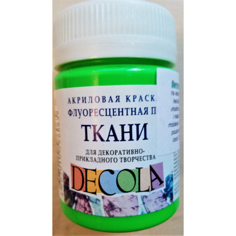 Barva na textil fluorescenční, Zelená, Decola, 50 ml