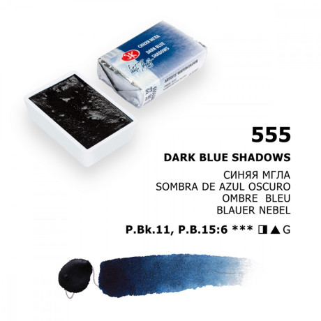 Akvarelová barva 555 Dark blue shadows 2,5 ml White Nights