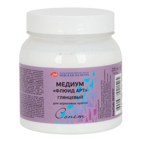 Akrylové lesklé médium 220 ml Nevskaya Palitra