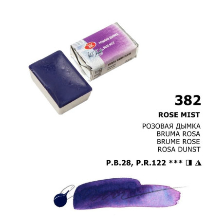 Akvarelová barva 382 Rose mist 2,5 ml White Nights