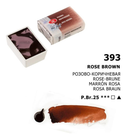 Akvarelová barva 393 Rose Brown White Nights St. Petersburg 2,5ml