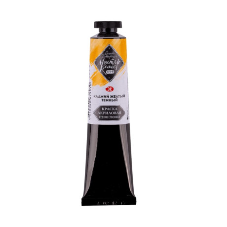 Akrylová barva Cadmium Yellow Deep  202 Master Class St. Petersburg 46ml