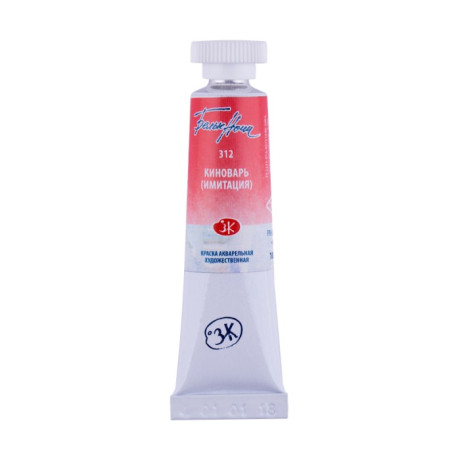 Akvarelová barva White Nights Nevskaya Palitra 10 ml