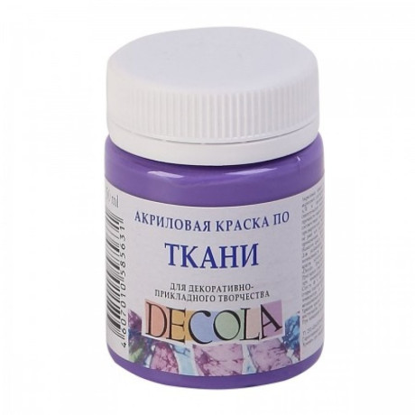 Barva na textil Decola, 50 ml, violet light