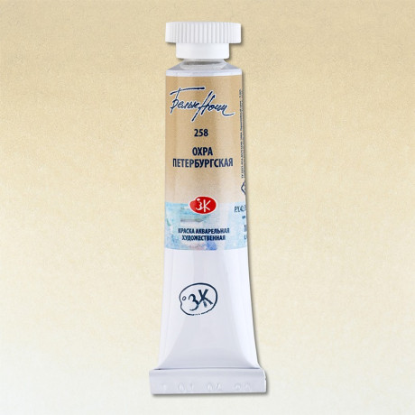 Akvarelová barva Petěrsburský okr 258 White Nights Nevskaya Palitra 10 ml